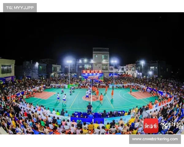 海南“村VA”成文旅融合典范,赛事期间活动丰富